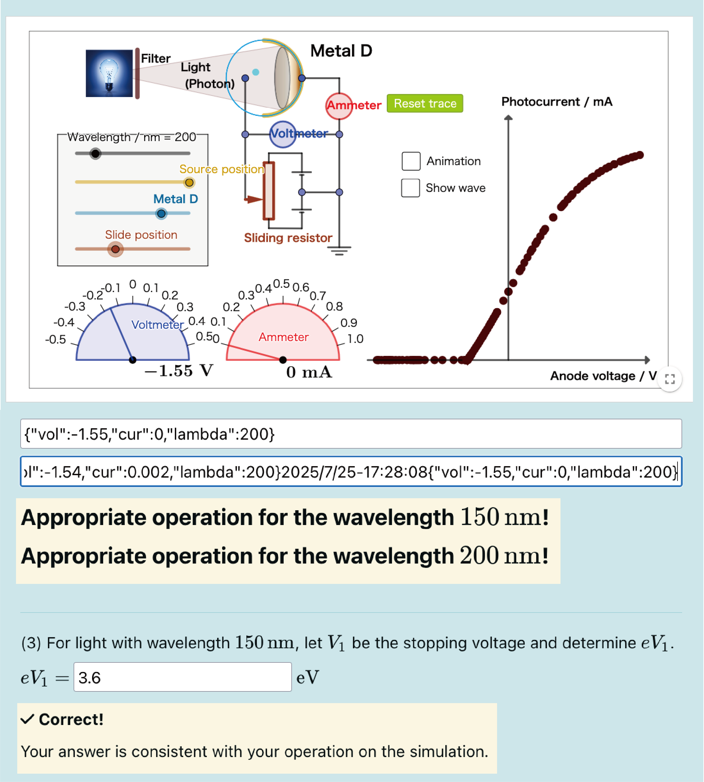 A performance evaluation sample question using GeoGebra in STACK
