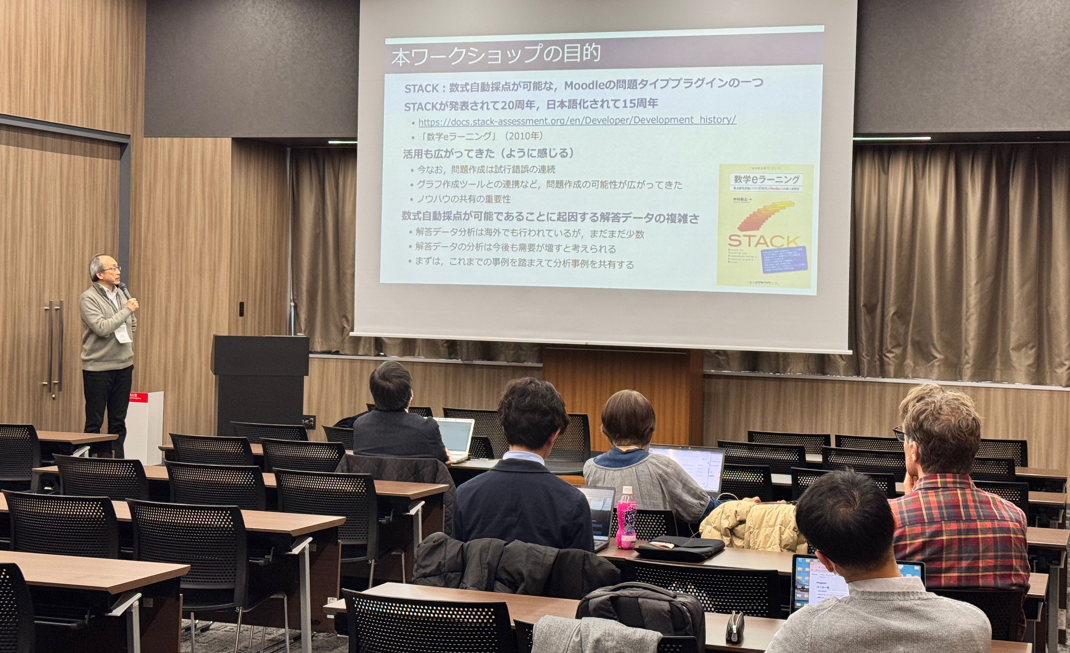 Prof. Yasuyuki Nakamura giving his keynote address